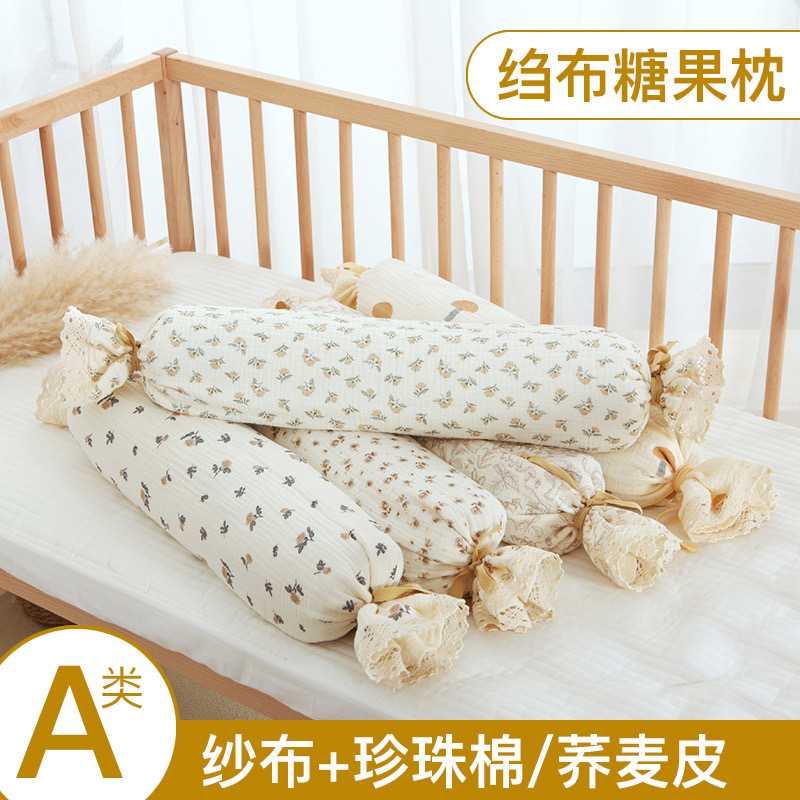 四层A类纱布婴儿糖果枕长条枕荞麦壳枕防侧翻安抚枕可拆洗