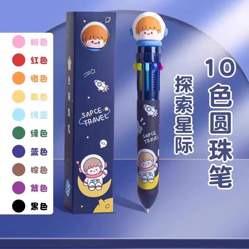 咔巴熊YF- 10色圆珠笔多色合一按动 1支