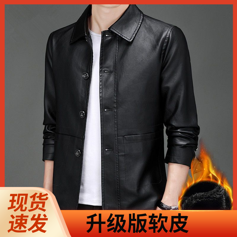 海宁男士皮衣秋冬季爸爸装加厚保暖外套中青年翻领皮夹克薄款休闲