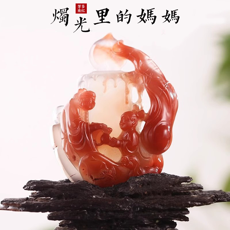 芳苓南红 烛光里的妈妈 精品南红摆件雕件