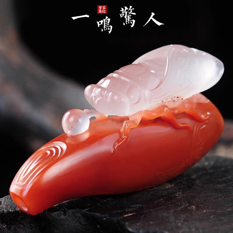 芳苓南红 雕刻件手把件 一鸣惊人 冰飘南红