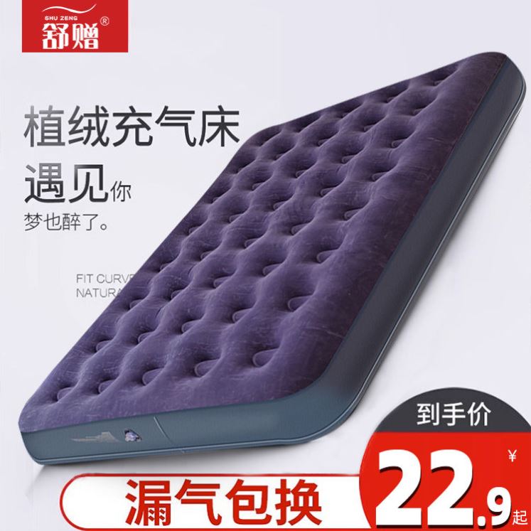 充气床垫野外露营帐篷懒人气垫床打地铺折叠单人床双人床冲气式床