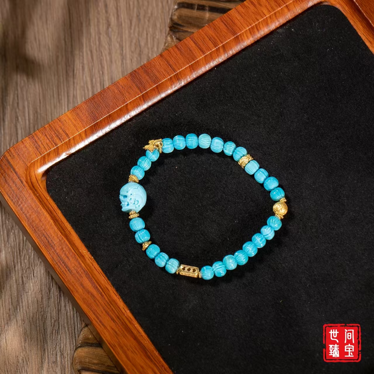 【世间臻宝】18K绿松DIY手串/Q0602/多样性发一件