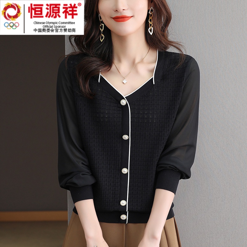 彩羊恒源祥大码秋装女胖mm遮肚子显瘦上衣加肥冰丝针织打底雪纺衫