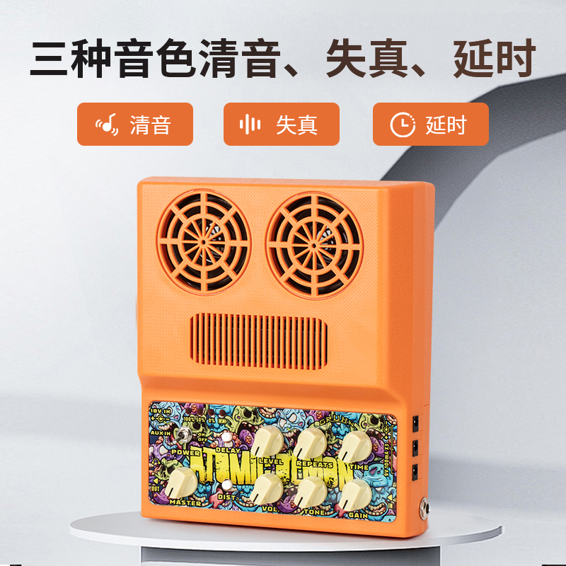 GRUHN格鲁恩民谣电吉他两用效果器音箱蓝牙充电便携练习音响电源