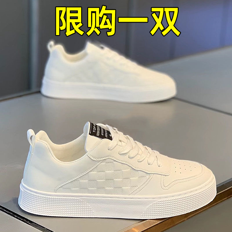 秋爆款男鞋厚底时尚经典小白鞋韩版潮流百搭软底运动休闲鞋