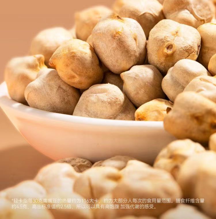 鹰嘴豆熟即食零食250g/1000g炒货原味无添加香酥杂粮特产小吃