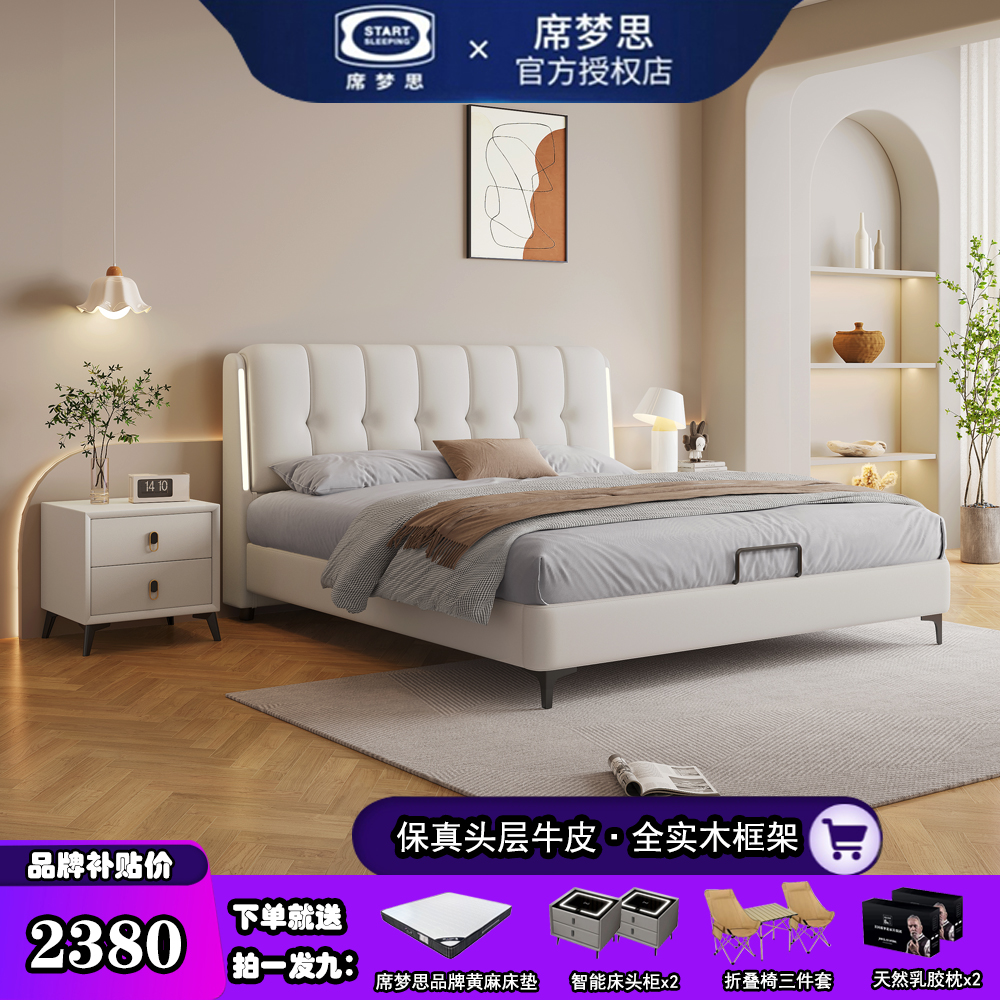 头层牛皮意式轻奢床主卧大小户型双人床1米8婚床现代简约储物皮床