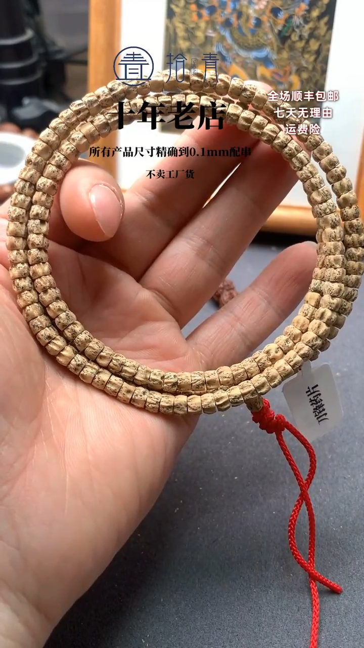 【闪购商品】柏香籽/百香籽吊坠22【5.5】