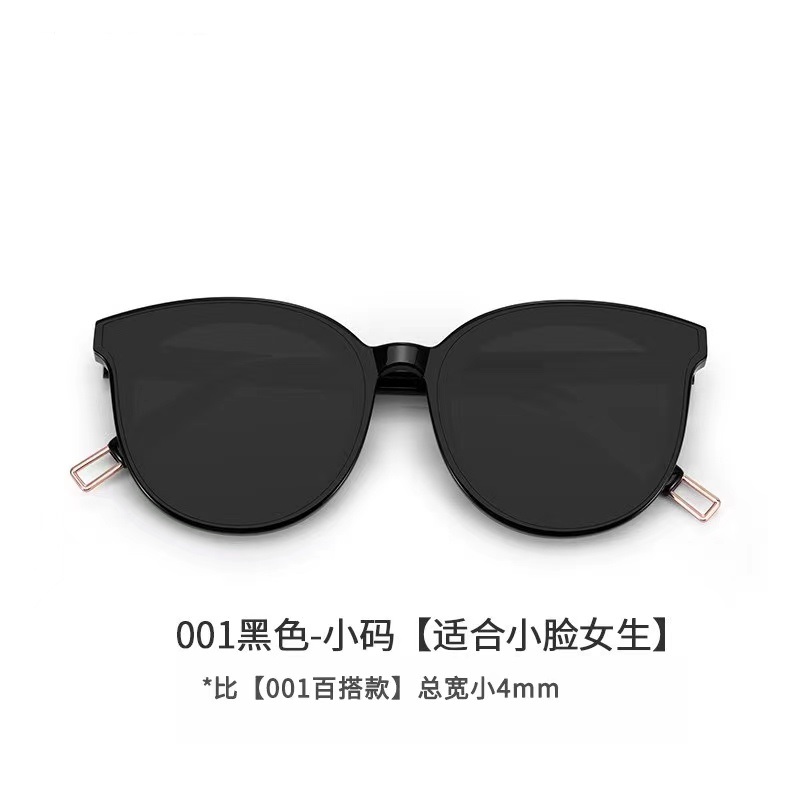 138包包墨镜随机发