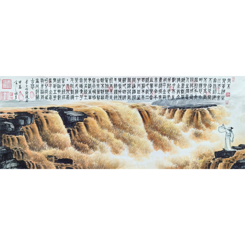《李白将进酒书画》王秘老师手写书法