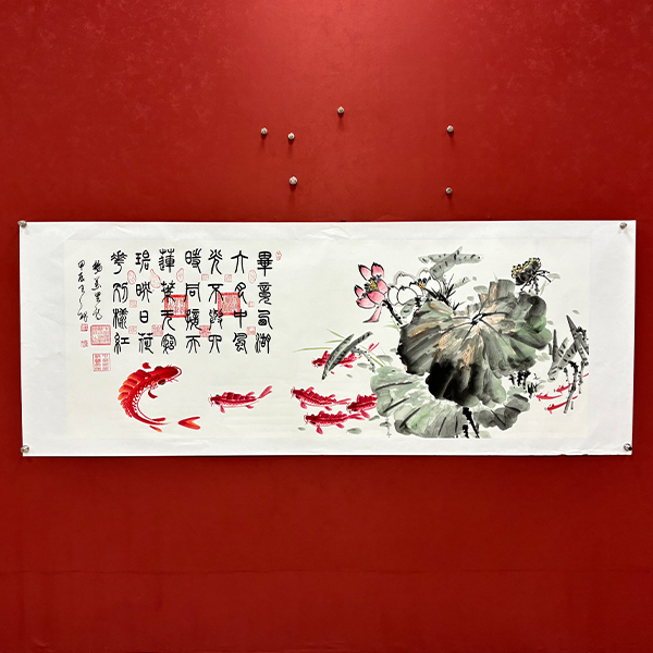 《荷花九鱼图》王秘老师手写手绘书法