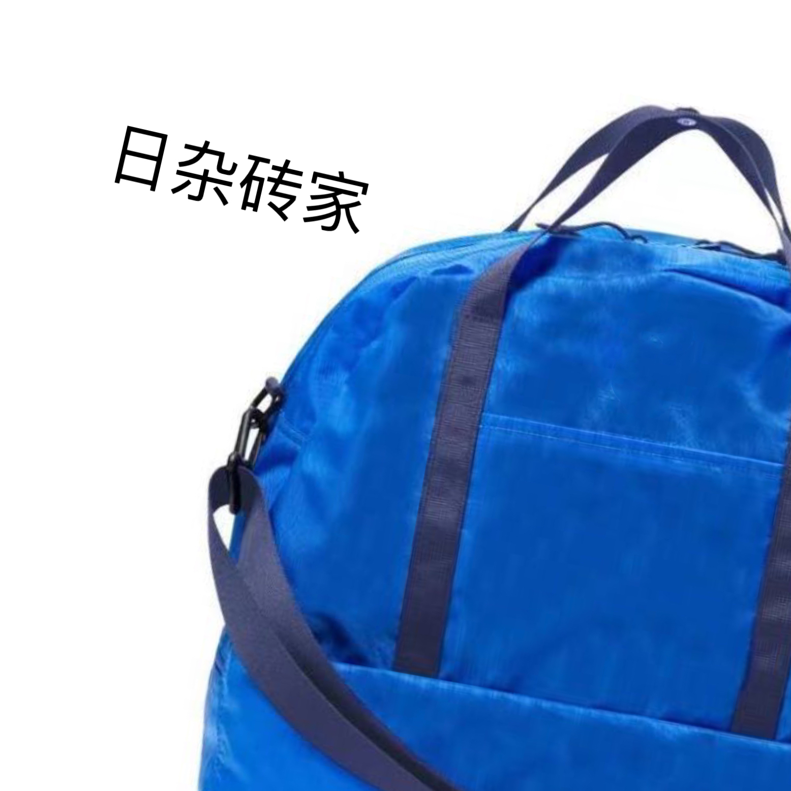 Hu家 三色 波士顿健身包旅行包斜挎手拎轻量化