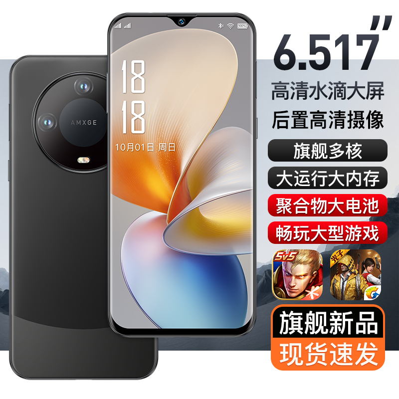 【官方正品】新款高端商务奢华双卡全网通欧沃智能手机黑色
