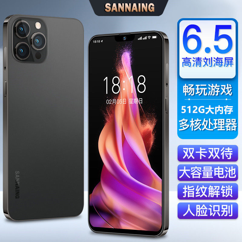 【官方正品】全新未拆封512G全网通手机双卡双待
