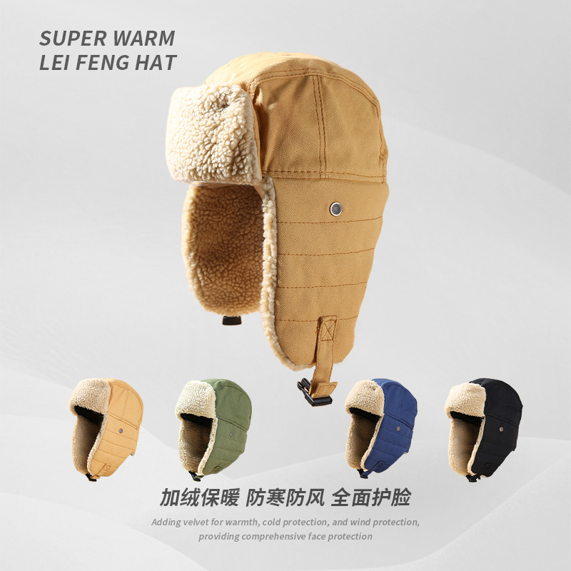 冬天雷锋帽子男女冬季加厚摇粒绒户外骑行滑雪防风帽保暖帽子A33