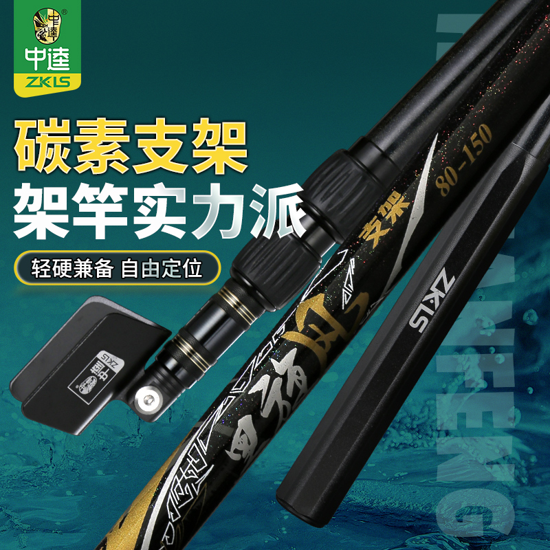 中逵黑旋风支架轻硬竿定位调节碳素后挂结识耐用钓鱼竿架可拆羊角