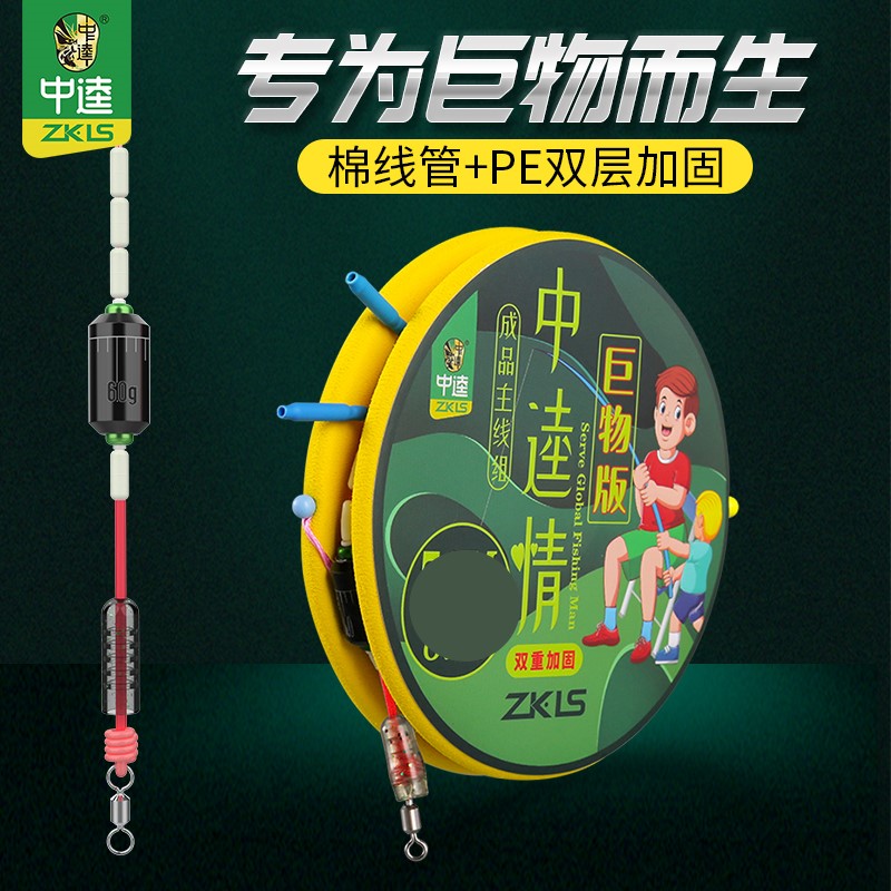 （福袋）中逵情巨物主线组随机发一个