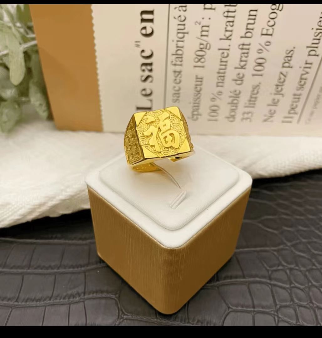 合金戒指 祥云福戒。开口可调节。男款霸气