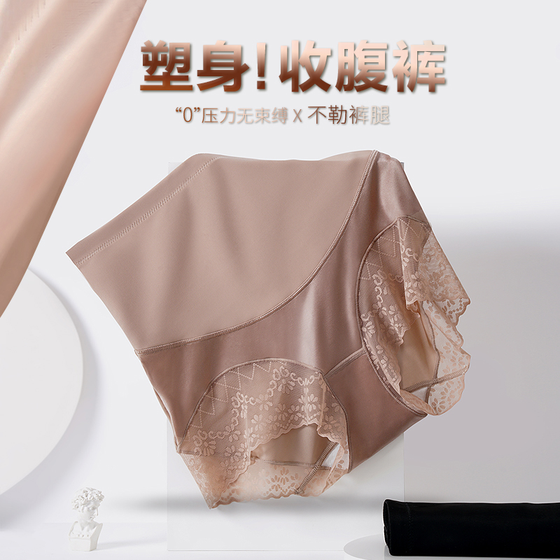 品彩严选新款高腰塑身内裤大码提臀蕾丝打底无痕美体裤塑形收腹裤