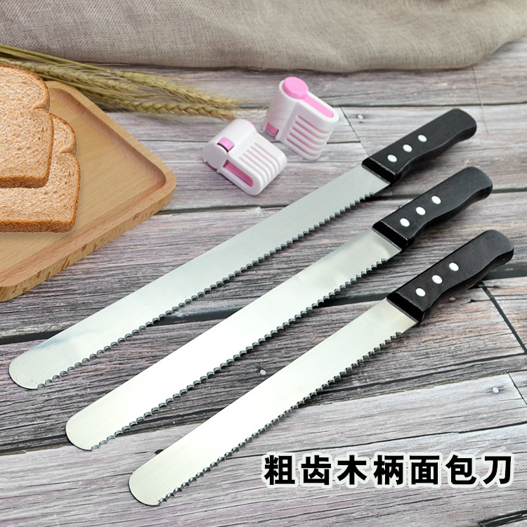 焙匠木柄面包刀不锈钢锯齿刀面包吐司蛋糕刀10-12寸烘焙工具