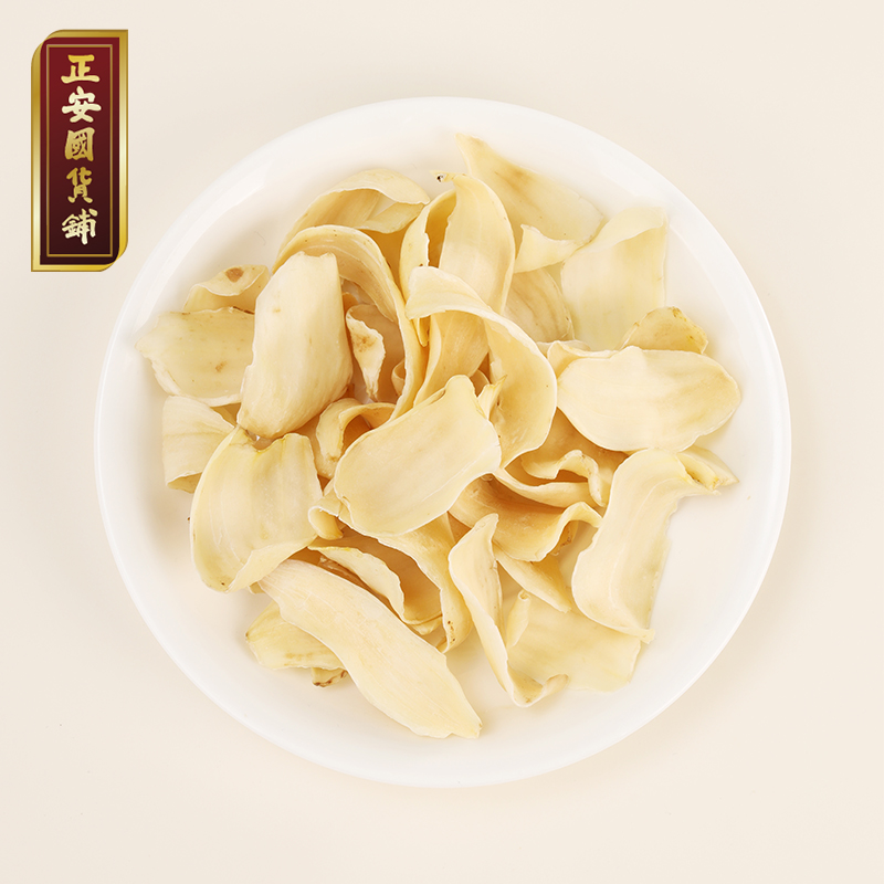 正安国龙牙百合 隆回原材3年种植秋季采挖 瓣大肉厚口感粉糯150g