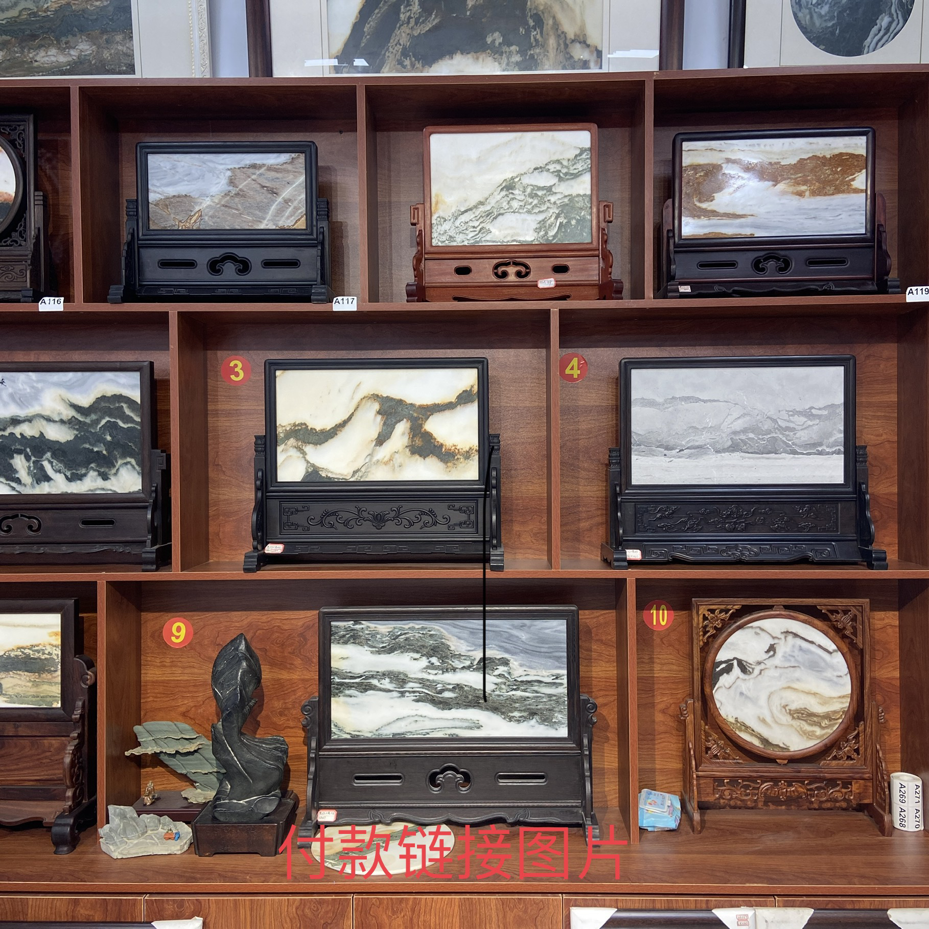 天然大理石山水画家居饰品摆件奇石摆件1号链接