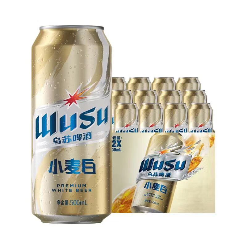 乌苏小麦白啤酒500ml