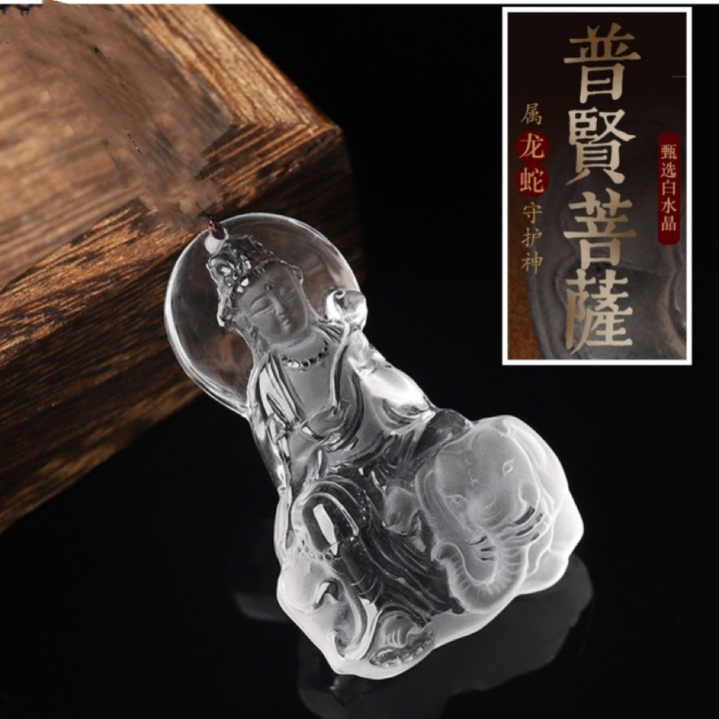 新款天然白水晶吊坠普贤菩萨项链本命年生肖龙蛇守护神挂件男女款