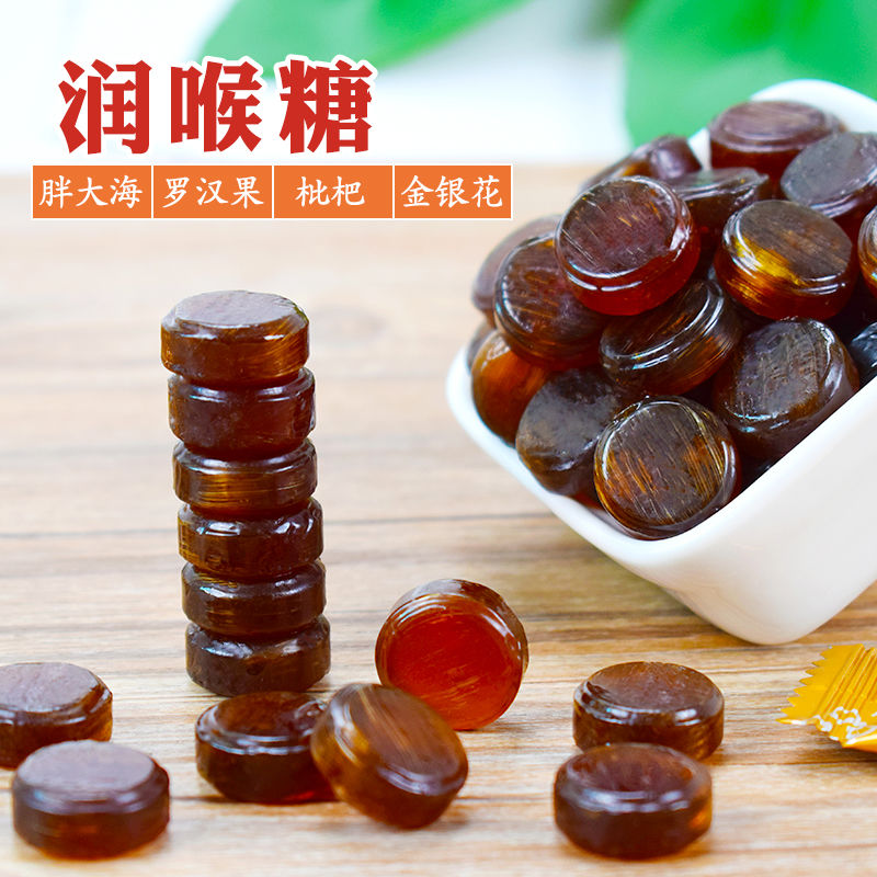 金银花胖大海枇杷罗汉果润喉糖零食清凉薄荷糖15粒办公室常备零食