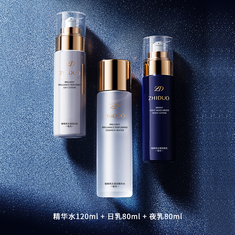 致朵璀璨亮光定制护肤礼盒