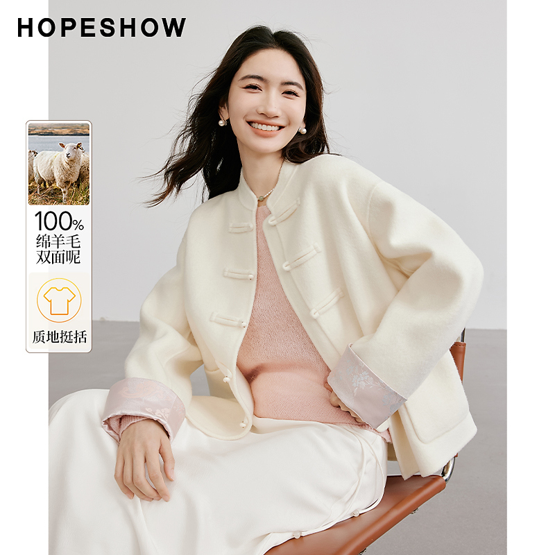 【HOPESHOW反季清仓】红袖国风提花单排扣立领双面呢90124340806