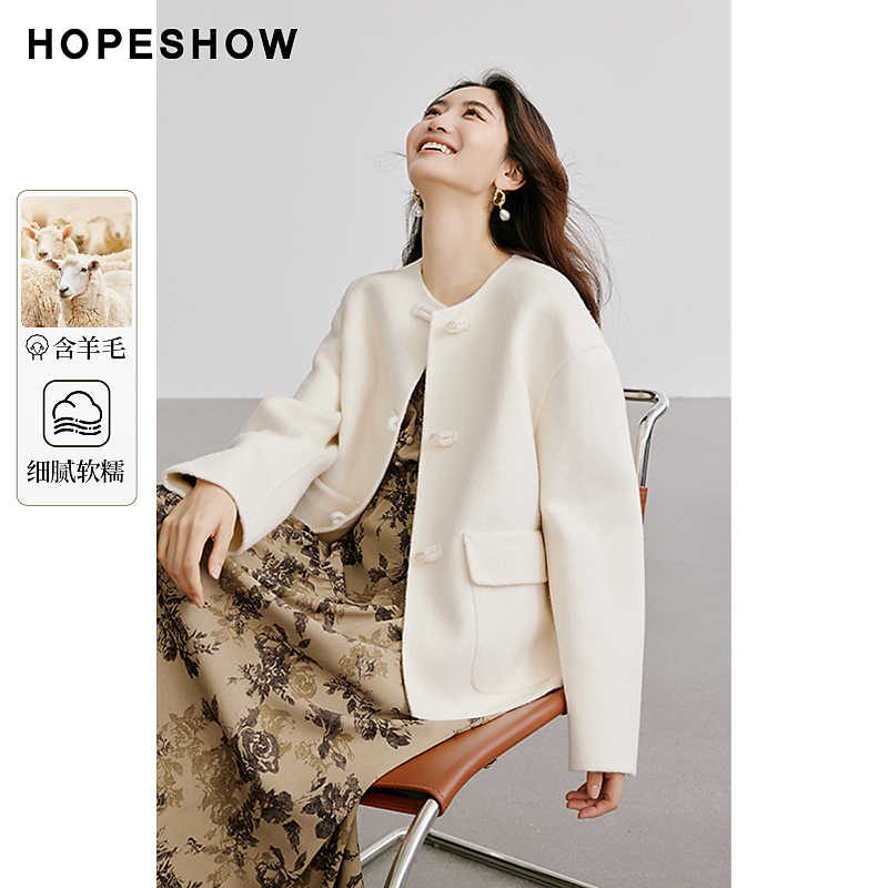 【HOPESHOW反季清仓】红袖落肩配色珠扣圆领双面呢90124370803