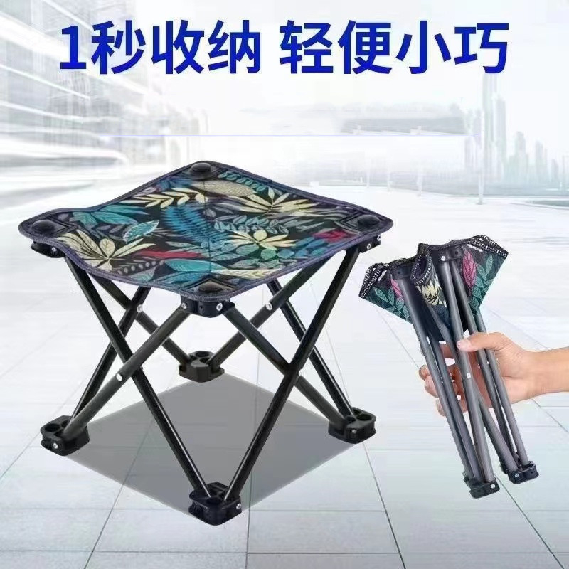 超轻小马扎 折叠凳 便携加厚垂钓椅可折 叠耐磨结实钓鱼凳子