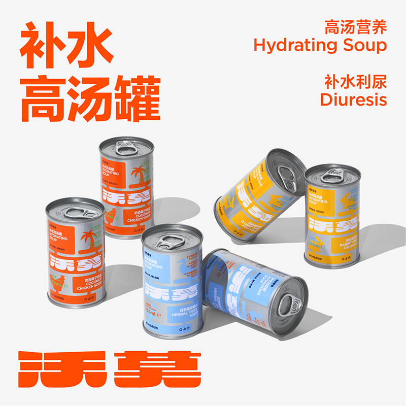 沃莫【达人爆款】猫咪羊奶香椰子鸡肉汤营养猫汤罐头花胶兔汤老鸭汤