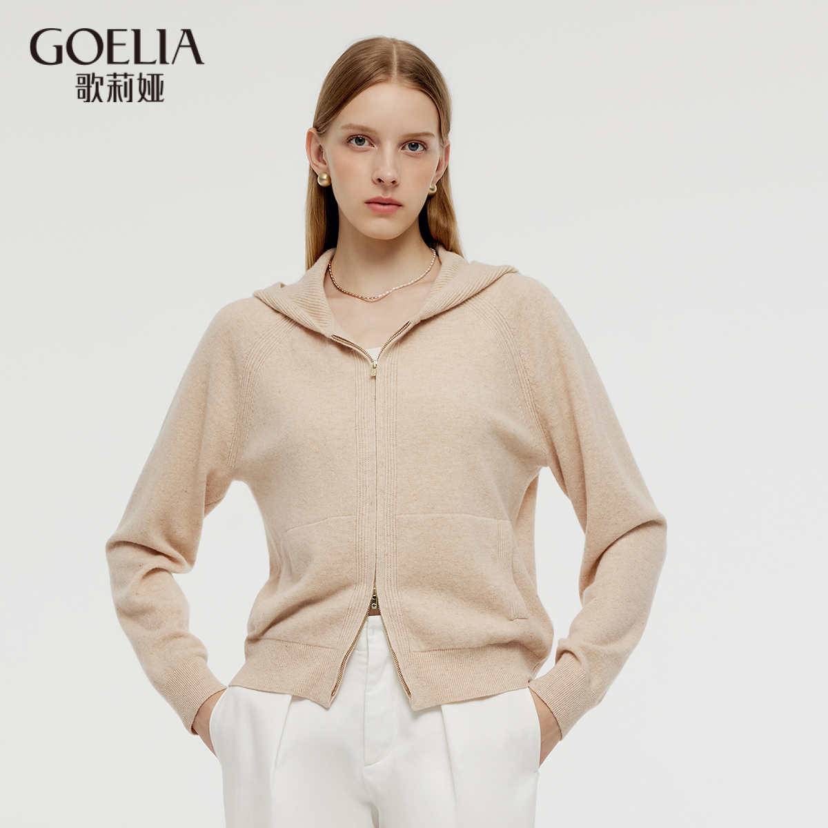 歌莉娅新品 绵羊毛拉链连帽开衫 1CCC6J2EA