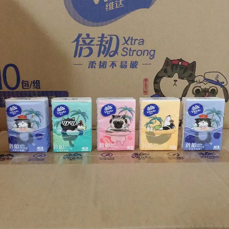 【浮力饭—】维达手帕纸实惠装小包便携式可爱无香面巾纸随身手帕纸