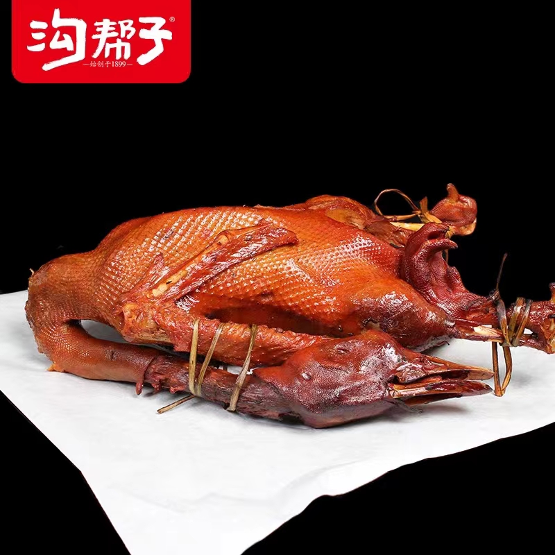 沟帮子尹家熏大鹅