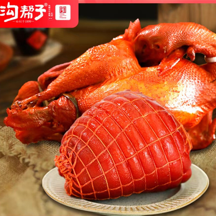 沟帮子尹家传统熏鸡一只900克+熏猪肘1个450-500克