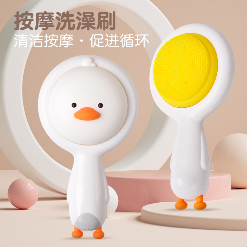 婴儿硅胶洗澡小鸭刷子戏水玩具宝宝洗头玩水沐浴打泡泡花洒两用