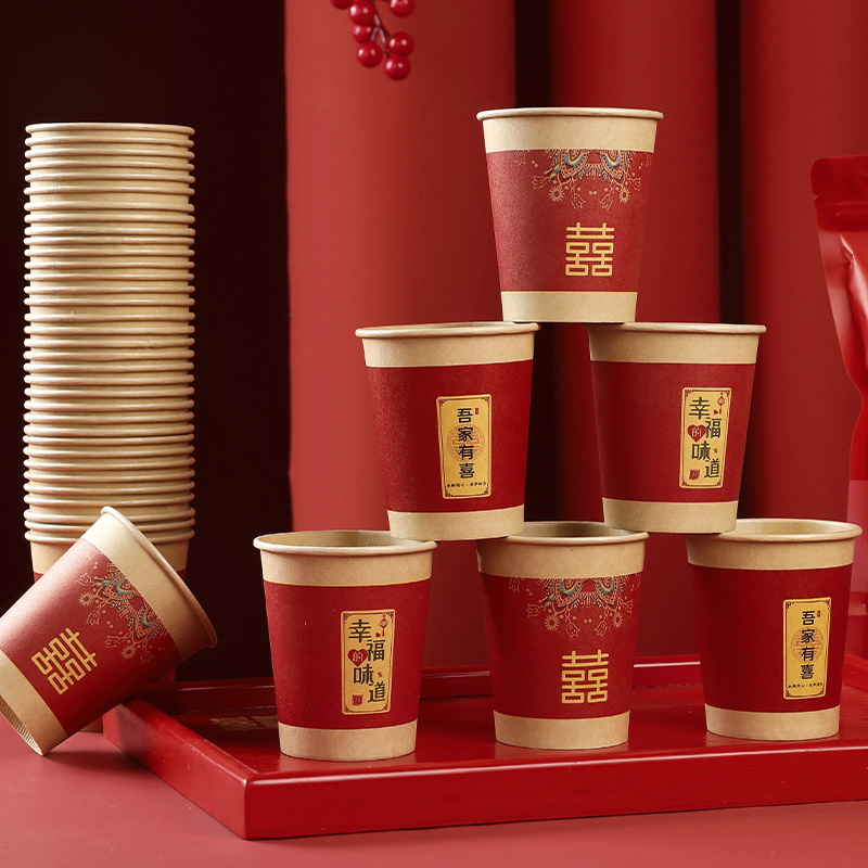 一次性水杯纸杯家用杯子加厚批发结婚喜杯子婚庆婚礼婚宴敬茶订婚