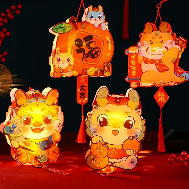2024新年元旦灯笼龙年儿童diy手工制作材料包发光手提春节宫花灯