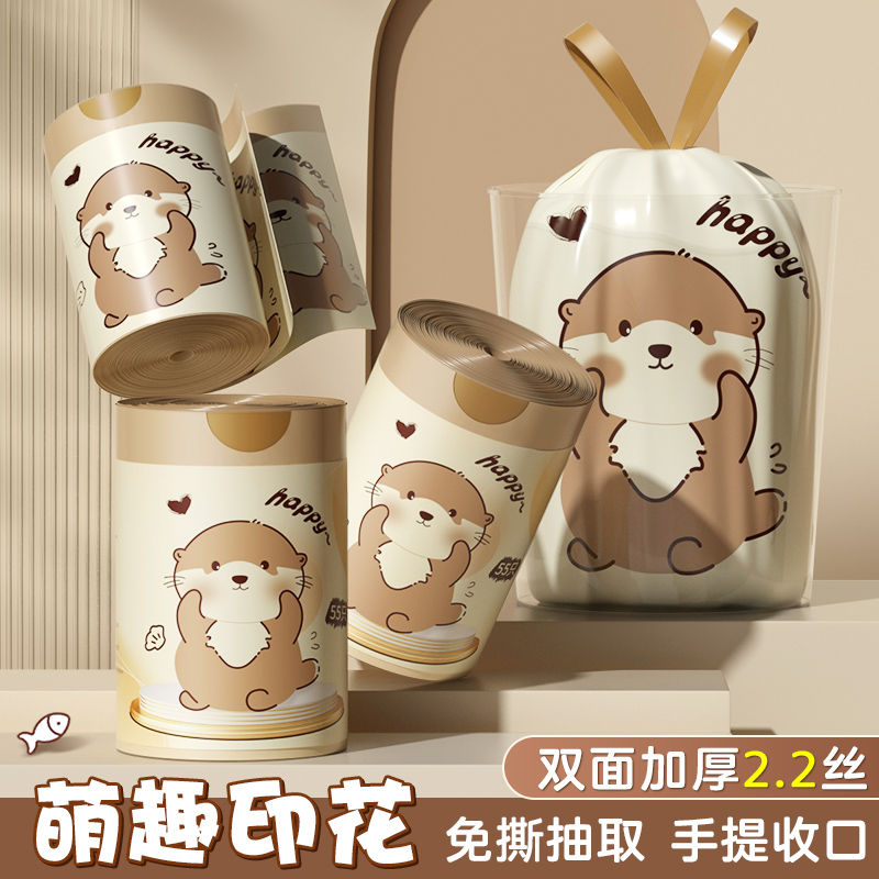 钢袋免撕可爱垃圾袋家用手提式新品加厚厨房宿舍大促抽绳塑料袋