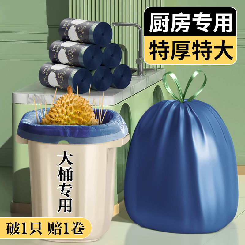 钢袋大号垃圾袋免撕抽绳式加厚钢袋家用粗放手提式自动收口塑料袋