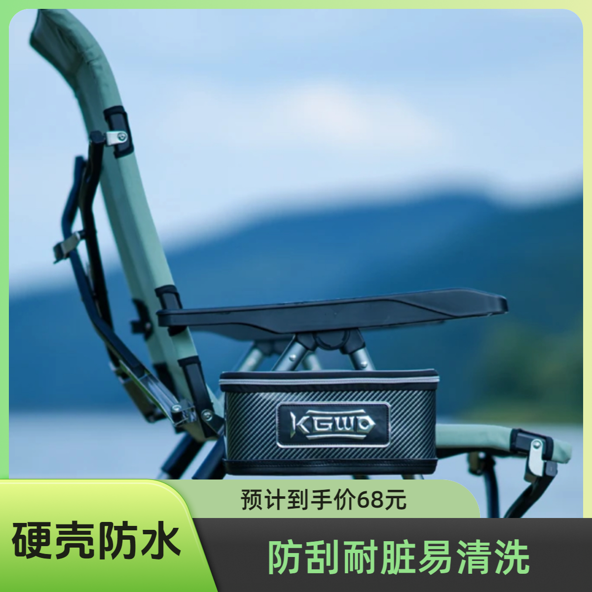 空钩悟道钓椅侧挂包多功能户外钓鱼收纳便携包硬壳防水配件工具包