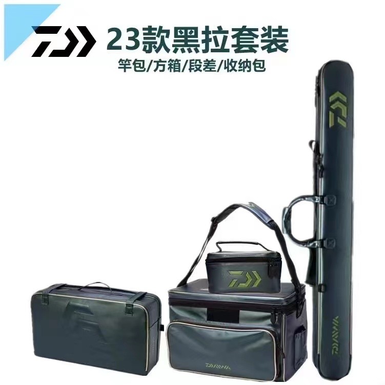 DAIWA/达亿瓦23新款 HERA鲫鱼竿包 轻便收纳包坐垫小物收纳渔具包