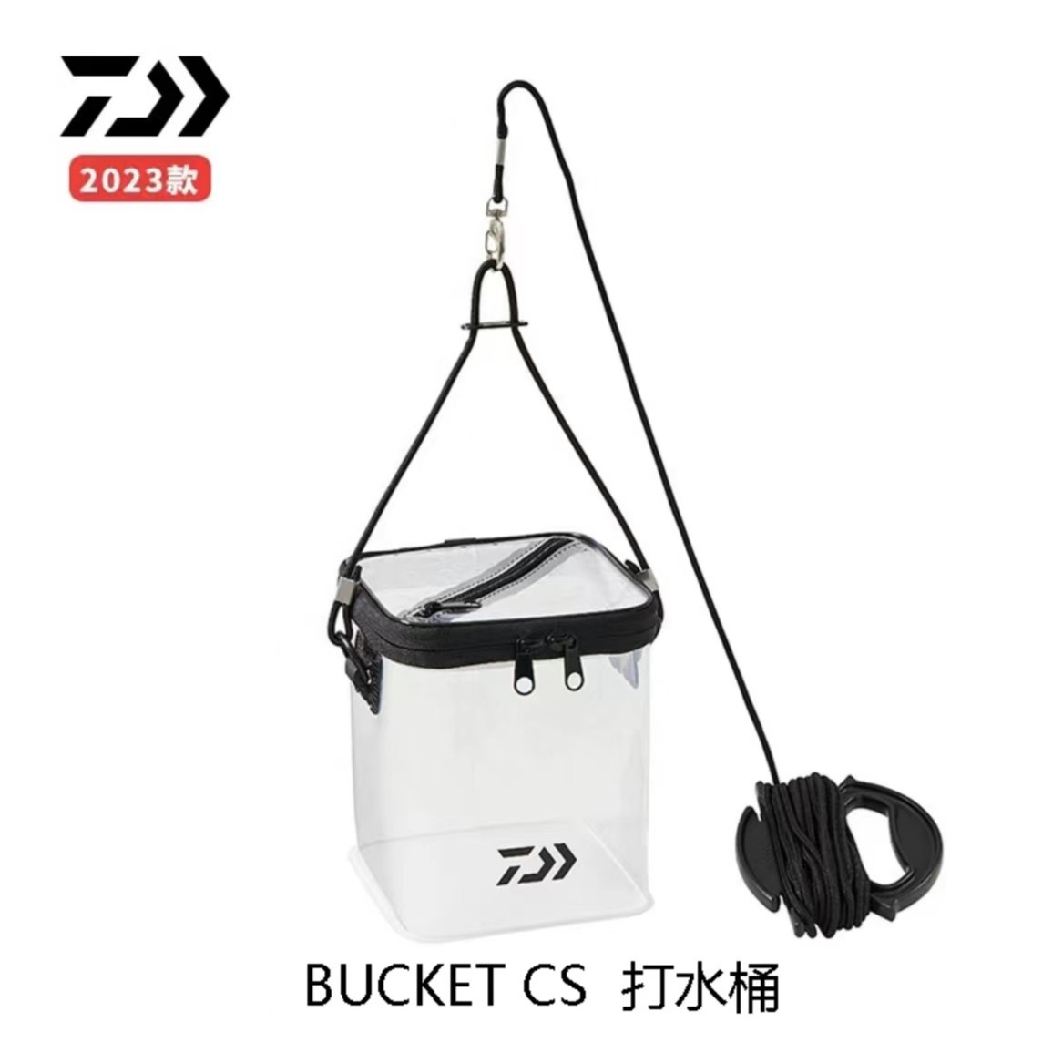 DAIWA/达亿瓦携带便携式打水桶活饵取水袋EVA塑料取水箱可折叠