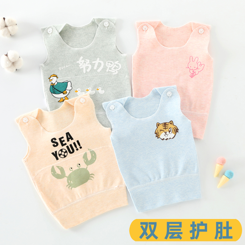 婴儿衣服护肚背心内穿纯棉保暖打底新生儿四季款春秋季小马甲