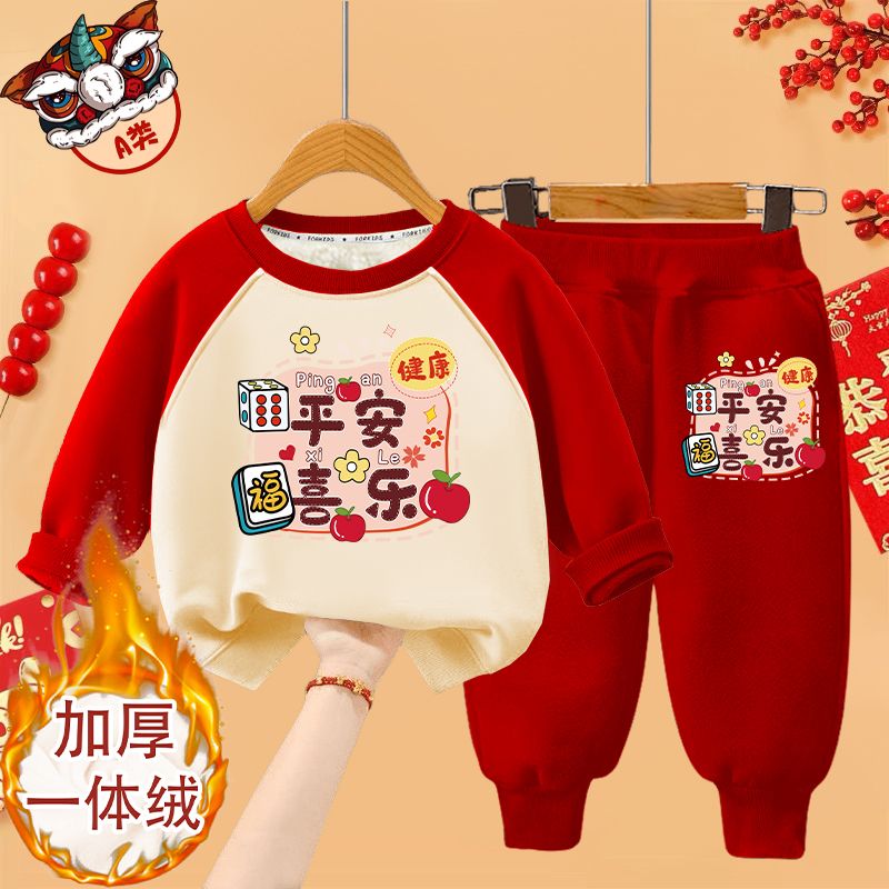 2024洋气儿童新年套装红色平安保暖中国风小香风婴儿衣服6-12岁