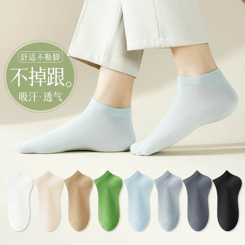 诸暨袜子女士短袜夏季薄款吸汗透气短袜春秋低帮女短筒袜子KDN